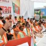 वाराणसी में भाजपा ने कांग्रेस प्रदेश अध्यक्ष अजय राय के विरोध में की सभा, प्रदर्शन कर की नारेबाजी